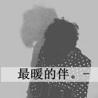 男女暧昧短信