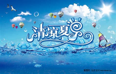 夏日之美-自然作文400字（经典8篇）