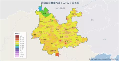云南省昆明市,现在气温多少度.