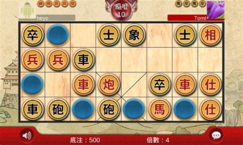 有什么象棋软件?