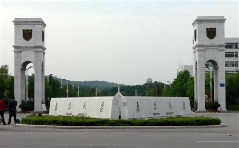 南京大学在哪?