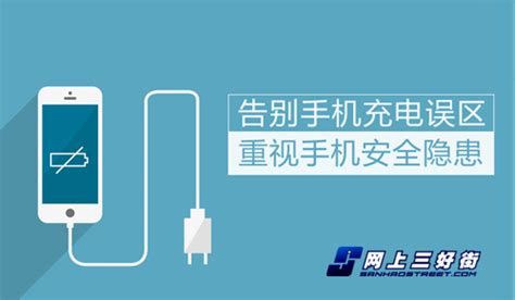 OPPO手机怎么关掉充电提示音