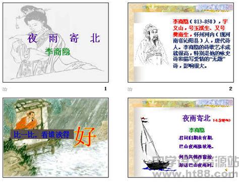 听夜雨感怀的诗词[汇总114段]