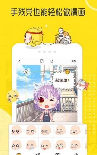 美丽世界漫画土豪漫画[精选86条]