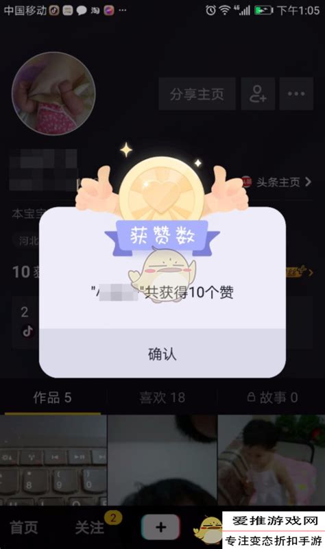 qq说说不显示点赞人数