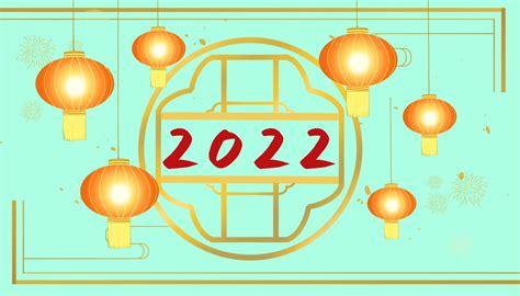 迎接2022年诗意 寄语