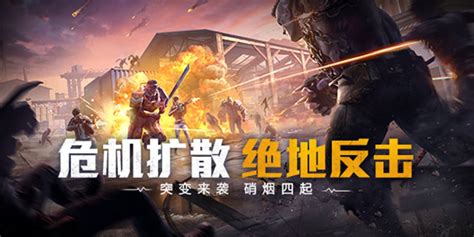安卓手机有什么好玩的枪战游戏吗