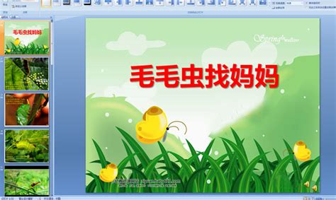 毛毛虫看大海-童话作文350字（摘抄4篇）