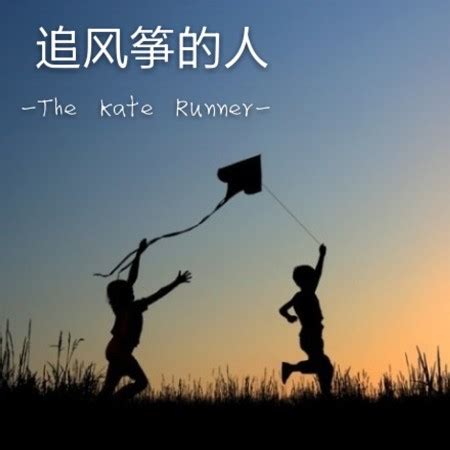 你追我跑-日记作文550字[集锦4篇]