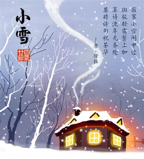 形容三月里下雪的诗句