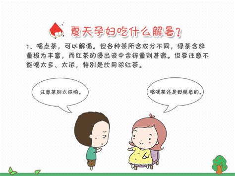 孕妇可以吃冰激凌或者雪糕吗后期