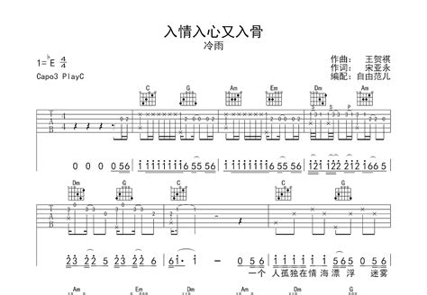 音乐这东西开心时入耳伤心时入心