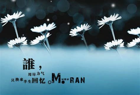 怀念家乡的句子英语