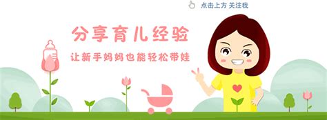 中国父母常见的30个带娃误区