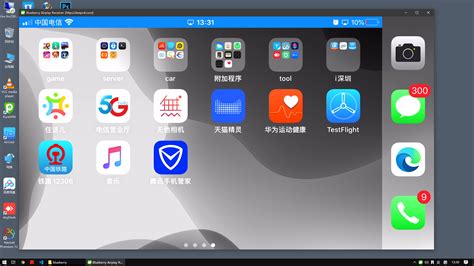 什么投屏软件