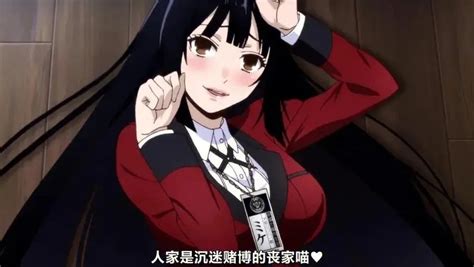 冷面天使動漫