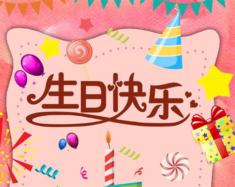 3岁小女孩子生日的文案