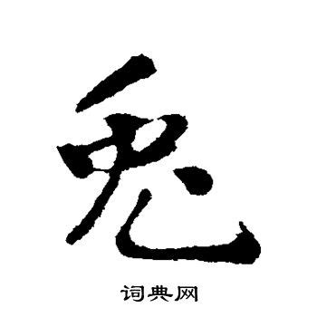 我有“伙伴”了_描写小兔子的作文400字(集锦4则)