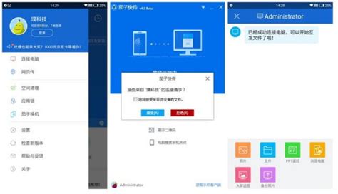 *.run文件如何打开