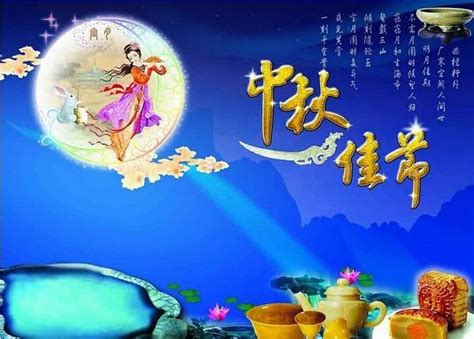 中秋节经典祝福微信