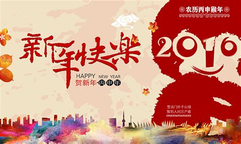 猴年经典新年祝福语