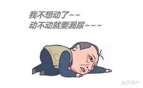 孕妇一直漏尿是什么原因