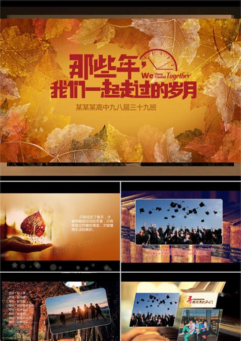 聚会朋友圈文案[共计118条]