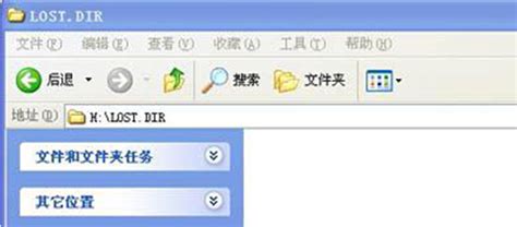 dir是什么格式