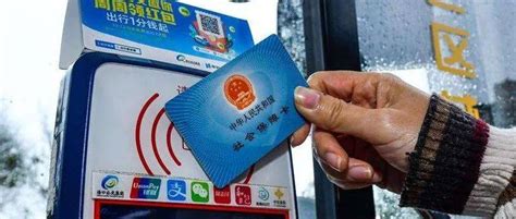 社会保障卡可以买高铁票并乘座高铁吗