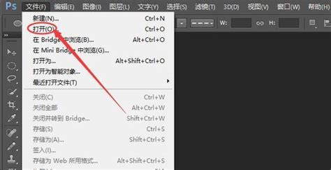 AI做出来的图可以改成psd格式吗?