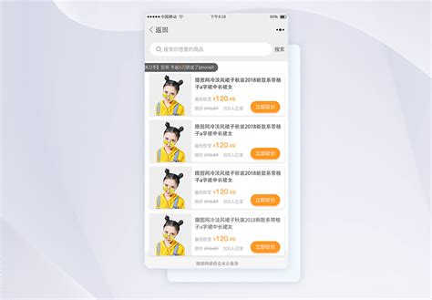 QQ里的运动赚小程序怎么帮好友砍价?