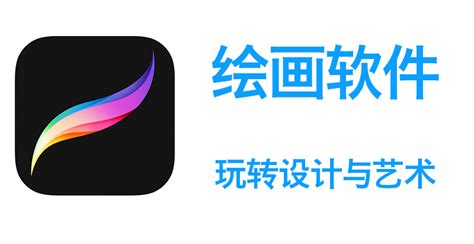 用Procreate哪个电容笔比较好