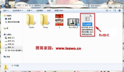 怎么转换视频mp4格式