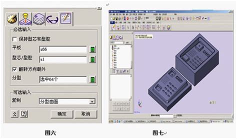 有什么适合模具设计的3D建模软件推荐下