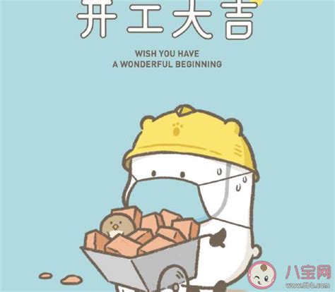 装修中感慨句子(合集109句)