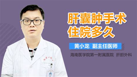 婚后多久不孕要到医院检查