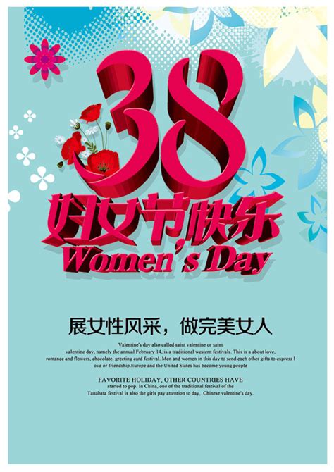 姐妹三八节相聚怎么说[集锦65条]