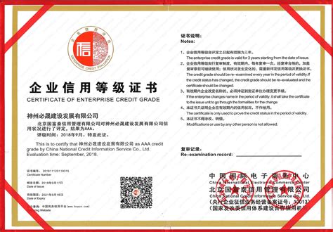 数字证书(*.p7c,*.p7b,*.cer)是什么证书
