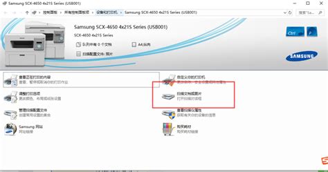 如何將文件直接掃描成PDF文件