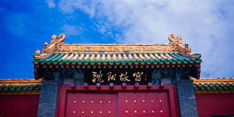 现在沈阳故宫门票多少钱?