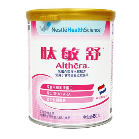 肽敏舒奶粉价格表