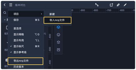 rp文件是什么?