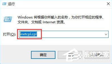 windows10无法登陆微软账户怎么回事？