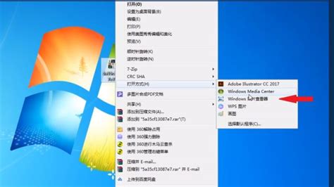 求助,tif文件用什么软件打开