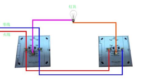 双控开关怎样接控制两个灯泡
