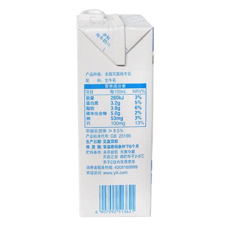 伊利纯牛奶过了保质期还可以喝吗