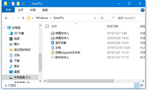 “桌面快捷方式”Desktop(create shortcut).DeskLink打不开..