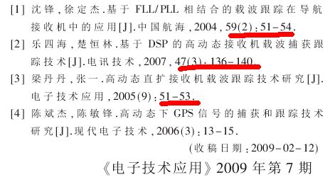 什么是信息技术?信息技术在那些方面能给管理者提供支持?