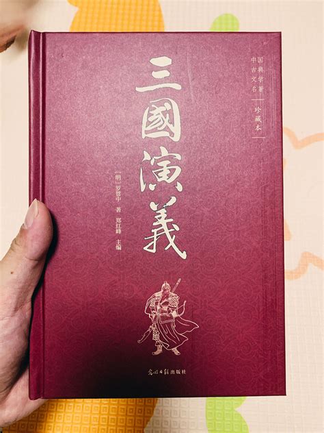 读三国演义有感-名著读后感作文500字[通用6篇]