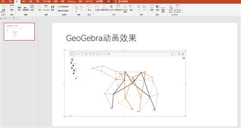 步步高学习机9588gGB模拟器下载可以放在存储卡里吗?另外求bin格式的游戏文件.谢谢诶!